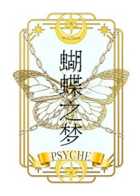 [综漫] 拿下宿傩，她做对了这几点